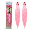 Xpression Pre-Stretched Braiding Hair - 100% Kanekalon, Itch-Free, Lightweight, Hot