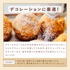 Fuzawa Shoten Non-Melting Powder Sugar, 3.5 oz (100 g) (For
