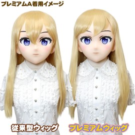 Munimuni Seisakusho Premium Wig [Silver] Long