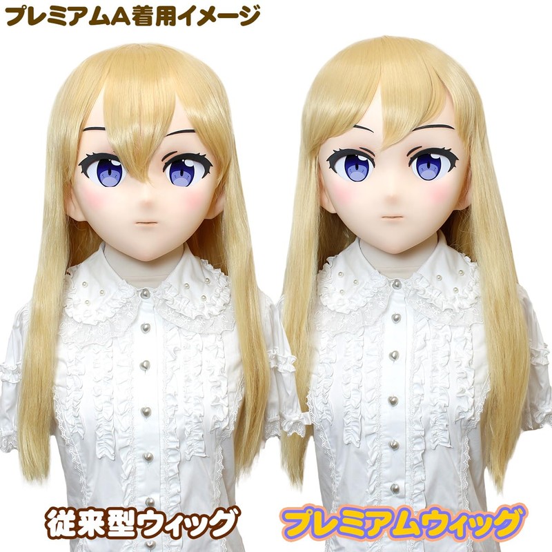 Munimuni Seisakusho Premium Wig [Silver] Long