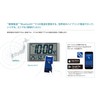 Seiko Clock Digital Calendar, Temperature, Humidity, Display, Seiko Nexttime, Silver