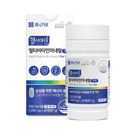 Chong Kun Dang Healthy Amin Multivitamin Mineral For Men 60 tablets, basic nutrition to improve vitality / 종근당 헬시아민 멀티비타민미네랄 포맨 60정 활력 증진 기초 영양