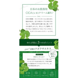 Cica Nature Art Cica Cream, Deer Cream, Face Cream, Body Cream, 1 Piece, 3.5 oz (100 g)