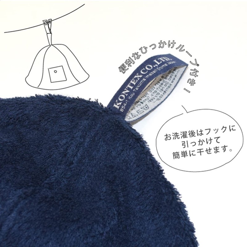 Kontex Imabari Sauna Hat, Pocket, Imabari Towel Brand, Certified Sauna