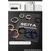 Seiya International Ring Hoop Earrings, Unisex, Korean, Both Ears, 18G,
