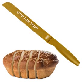 The Kosher Cook Premium Stainless Steel Challah Bread Knife - 8" Serrated Blade and Elegant Gold Metallic Handle - Perfect for Shabbat, Jewish Holidays