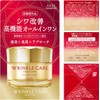 [Japanese Moisture Cream] Grace One Wrinkle Care Moist Gel Cream