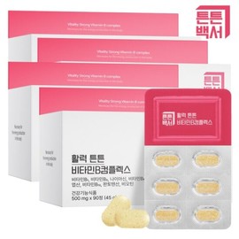 Strong White Paper Vitality Strong Vitamin B Complex 90 Tablets X 4 Boxes (12 Month Supply) / 튼튼백서 활력 튼튼 비타민B컴플렉스 90정 X 4박스 (12개월분)