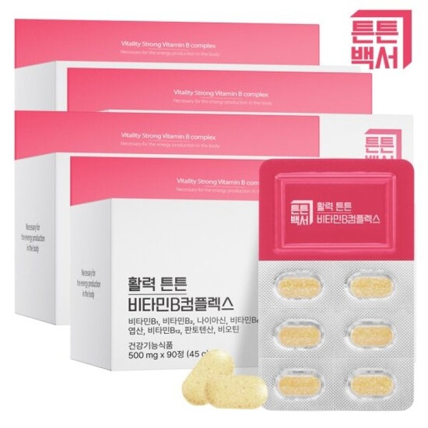Strong White Paper Vitality Strong Vitamin B Complex 90 Tablets
