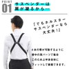 Peace Kobo Philip Holster Suspenders 1.2 inches (30 mm), L