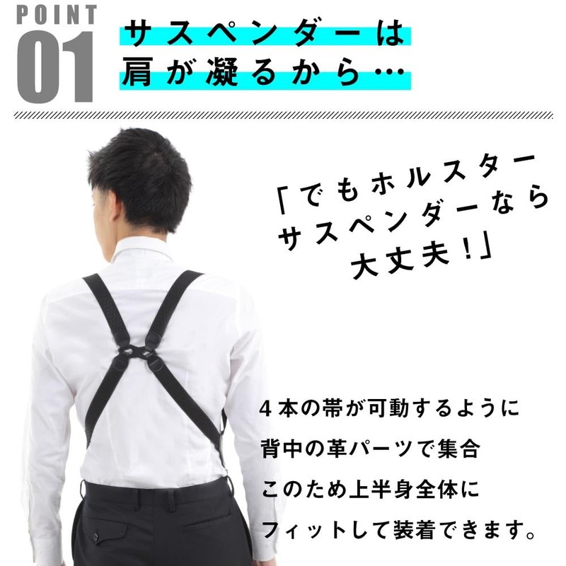 Peace Kobo Philip Holster Suspenders 1.2 inches (30 mm), L