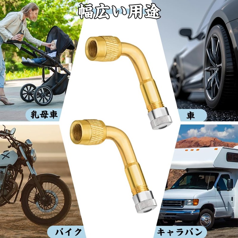 バイク 空気入れ アダプター バルブ延長チューブ バイク用エアーバルブ 90°エクステンション L型 真鍮 エアバルブ 原付バイク用