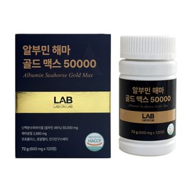 LabOnLab Albumin Hippocampus Gold Max 50000 600mg x 120 tablets 1 unit / 랩온랩 알부민 해마 골드 맥스 50000 600mg x 120정 1개
