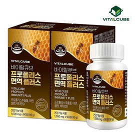 Vital Cube Propolis Immune Plus x 2 (6 months) / 바이탈큐브 프로폴리스 면역 플러스x2개(6개월)