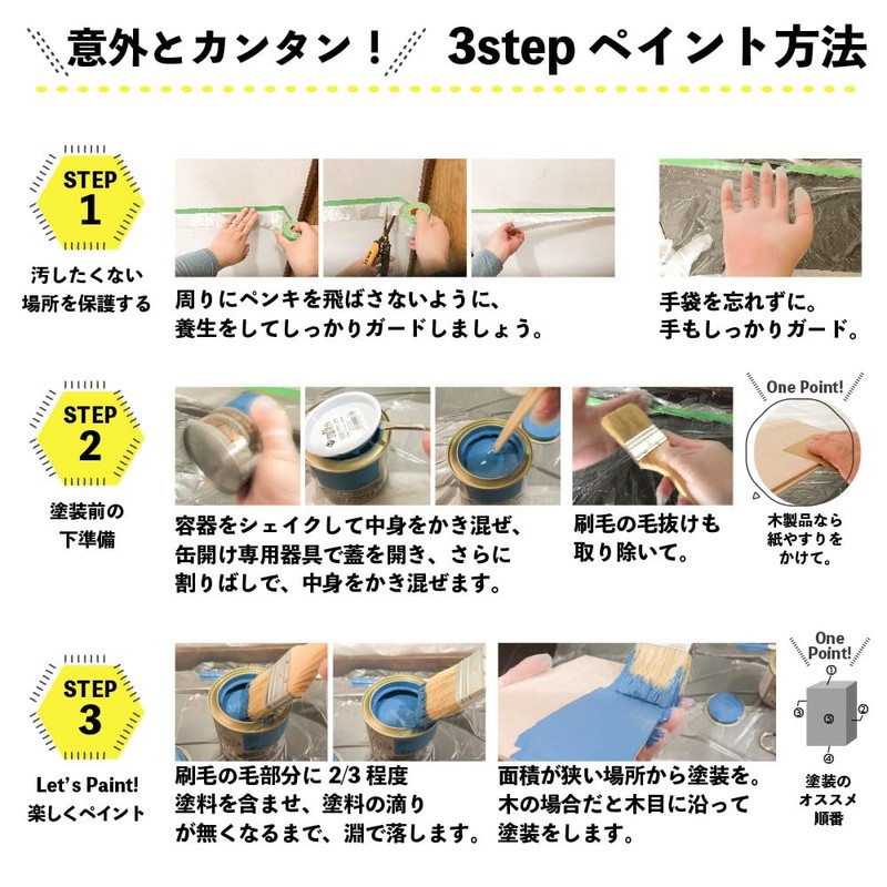 Kanpe Hapio 00347654011002 Paint Paint, Water-based, Glossy, Multi-purpose, Matte Paint,