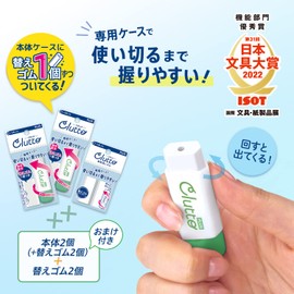 Plus Eraser, Case Eraser, Clutto Kurutto, 2 Main Units, Rubber Replacement Set + Bonus (2 Replacement Rubbers), Green, 36-878 x 2+ 36-885