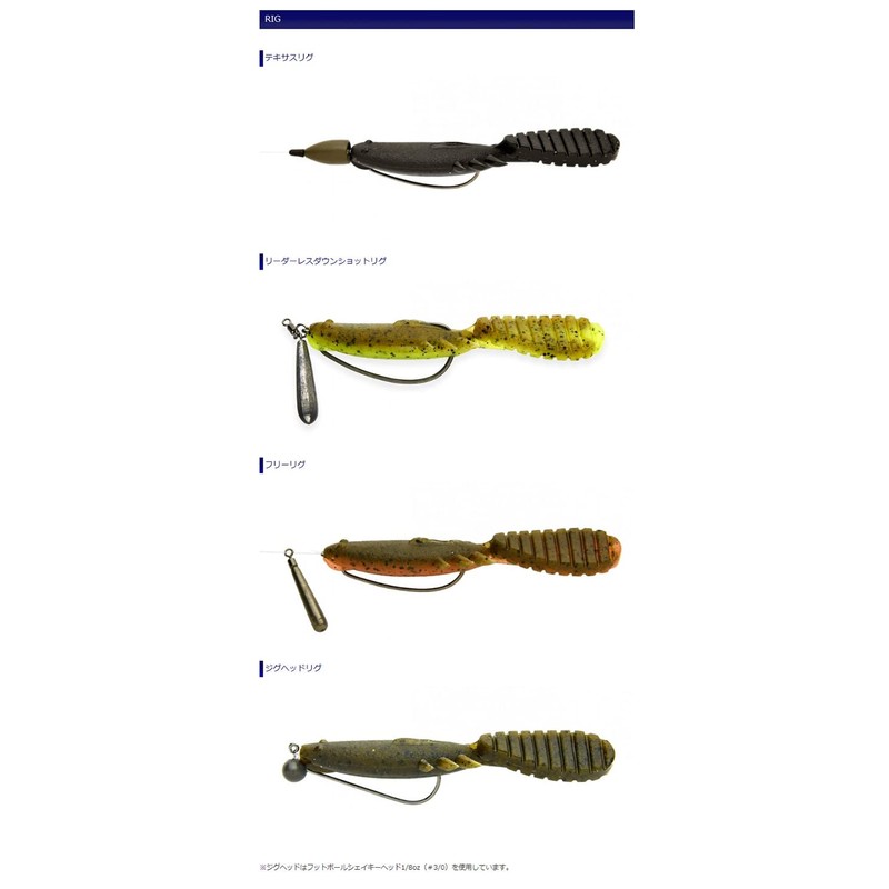Keitech Paddlin Beaver 3.5 inch #008 Scuppernong