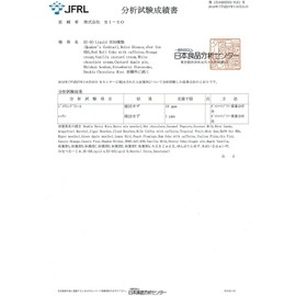 daburuberi-minto 10ml