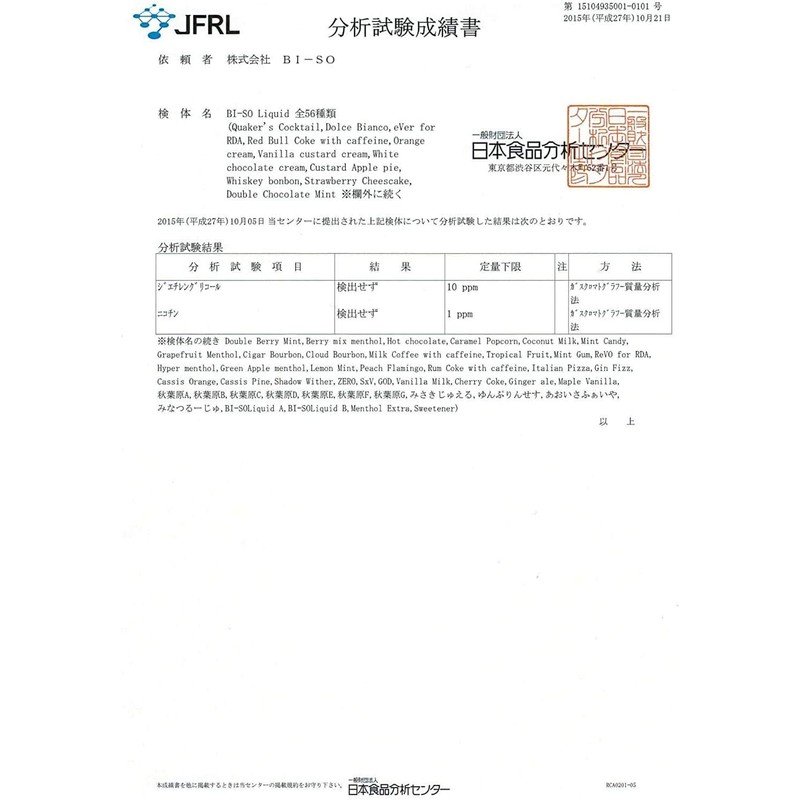 daburuberi-minto 10ml