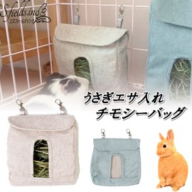 S.fields.inc Rabbit Feeder Pasture Bag, Grass Box, Rabbit Feeder, Rabbit, Timothy Bag, Degu Guinea Pig (Gray)
