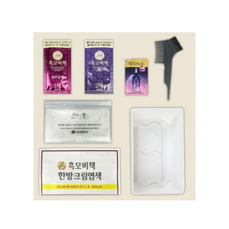 Lien black hair dyeing cream herbal cream light brown 3