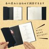 Book Cover, B6, Tankobon Size, Single Book, Adjustable Size, Reading,