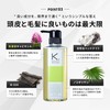 K.Futol Men's Refill Scalp Shampoo Conditioner Set Treatment 500ml &