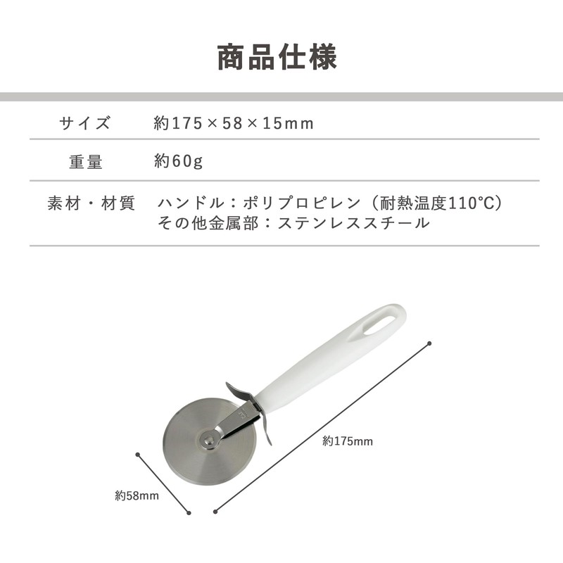 Kai Corporation KAI Easy Grip Pizza Cutter with Rotating Blade,