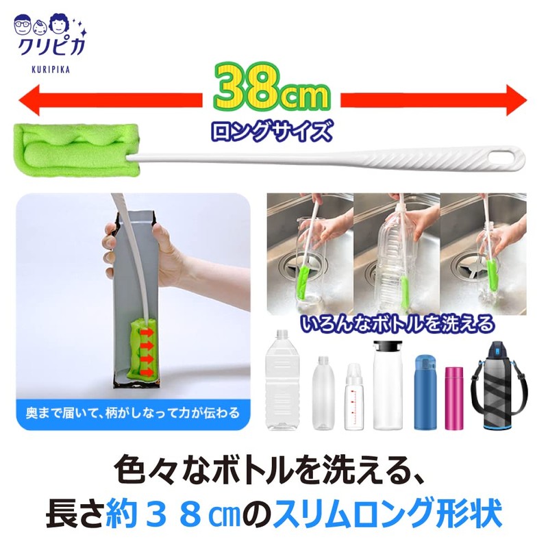 Kikuron Replacement Sponge, Antibacterial Bottle, Washable, Green, Pack of 2