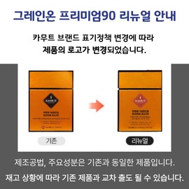 Grain On Premium 90 Enzyme Jihye Lee Germination Kamut Kamut Gray On 1 box / 그레인온 프리미엄 90 효소 이지혜 발아카무트 캬무트 그레이온 1박스