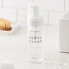 Sensitive Lab Men's Cleanser Men's Anal Cleanser Cleanser Cooling Hypoallergenic
