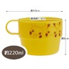 Skater KS32S-A Set of 4 Stacking Cups with Case, 28.7