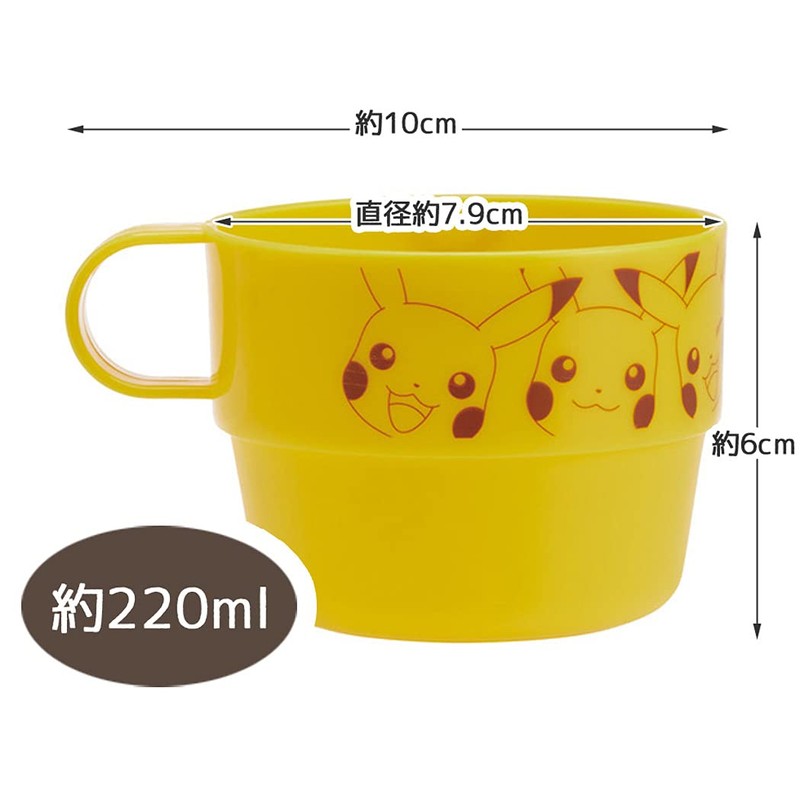 Skater KS32S-A Set of 4 Stacking Cups with Case, 28.7
