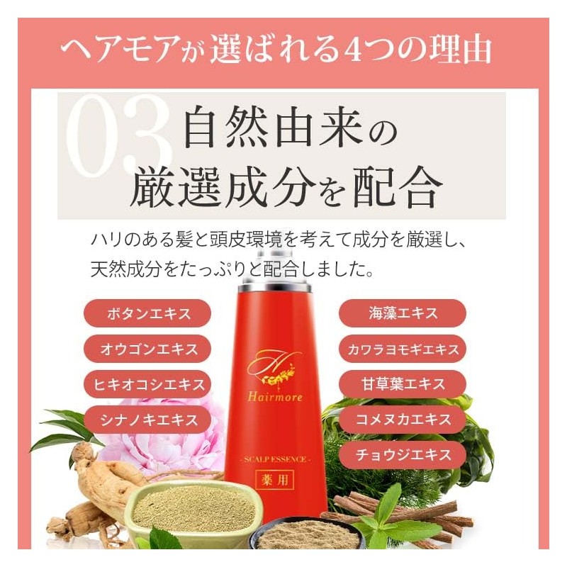 Hairmore - Hairmore - Scalp Essence (For Women Hair Growth)