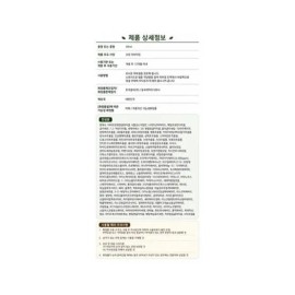 Centellian 24 [Kolmar Korea] Centellian 24 Expert Madeca Mela Capture Ampoule Max 45... Basic / [한국콜마] 센텔리안24 엑스퍼트 마데카 멜라 캡처 앰플 맥스 45... 기본