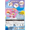 Mini Keshigo Musukan Marine Set, Squishy Rubber, Poppy Rubber, Stationery