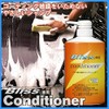 Bliss Conditioner