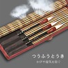 LIKENNY Brush Roll, Bamboo Brush Storage, Portable, Calligraphy, Storage, Pocket,