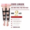 오다리 교정 X다리 바른자세 체형 성인용 외반 교정기 [블랙 M