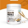charm goods High potency enzyme amylase grain enzyme / 역가수치높은효소