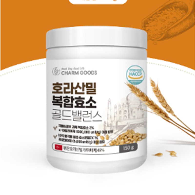 charm goods High potency enzyme amylase grain enzyme / 역가수치높은효소