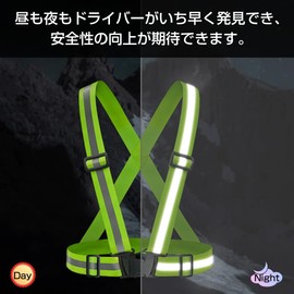 L Square Safety Vest, Safety Vest, Fluorescent Vest, Reflective Vest, Safety Band, High Elasticity Belt, Glowing, Traffic Security, Cycling, Jogging, Bicycle, Motorcycle, Night Work Clothes, Guidance, Guardman, For Construction Sites, Night Running Sport