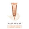 Extra Firming Neck Cream 75ml Set Clarins Extra Firming Neck