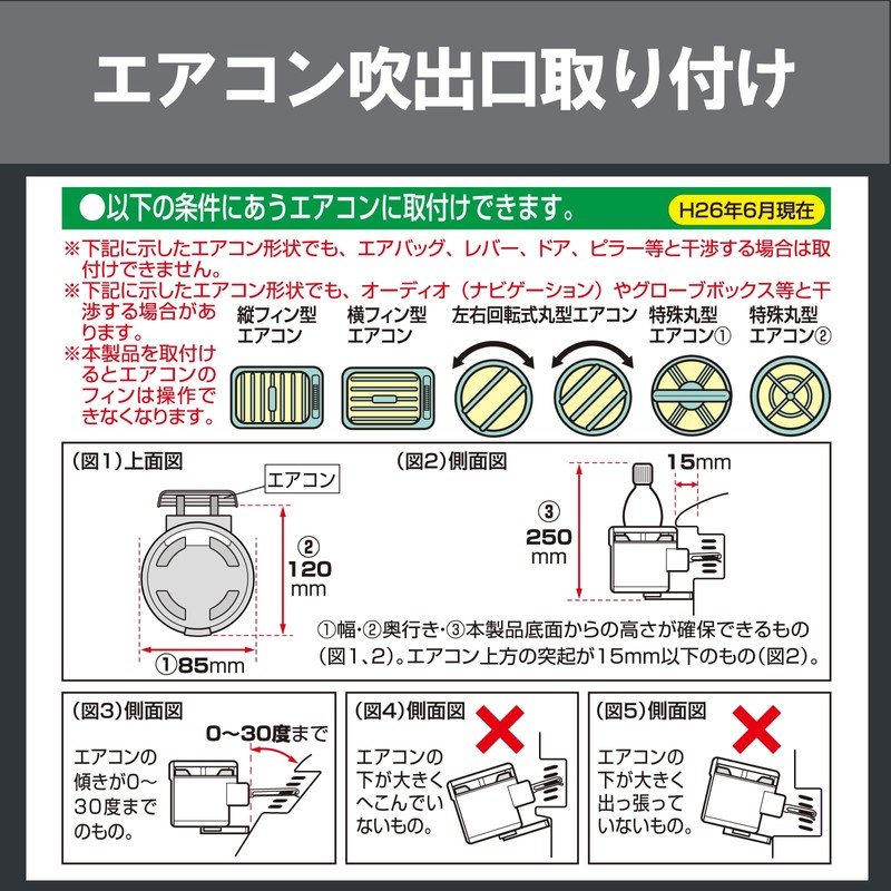 Carmate DZ320 Car Drink Holder Quattro, model: DZ266