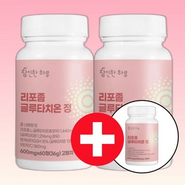 A novel day (self-produced product) (2+1)Liposomal Glutathione Liposomal Glutathione Phospholipid Coated Vitamin C Tablets 6 months supply / (2+1)리포좀 글루타치온 리포조말 리포즘글루타치온 인지질코팅 비타민C 정 6개월분