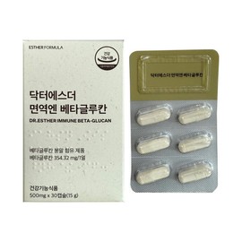 Esther Formula 에스더포뮬러 면역엔 베타글루칸 500mg x 30캡슐 1개 / 써클 Esther Formula Immune Beta-Glucan 500mg x 30 Capsules 1 Pack / Circle