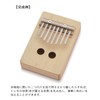 SUZUKI KLMK-2 Handmade Musical Instrument Series Tremolo Carimba Kit