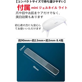  Nail polish, nail file, nail file, completely new created by nano technology, nail file, nail file, nail clipper, Japanese popular, nail file, glass nail care, included gel nail