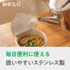 Wahei Freiz Wide Mouth Kettle, 3.2L (0.85 gal), IH Compatible,