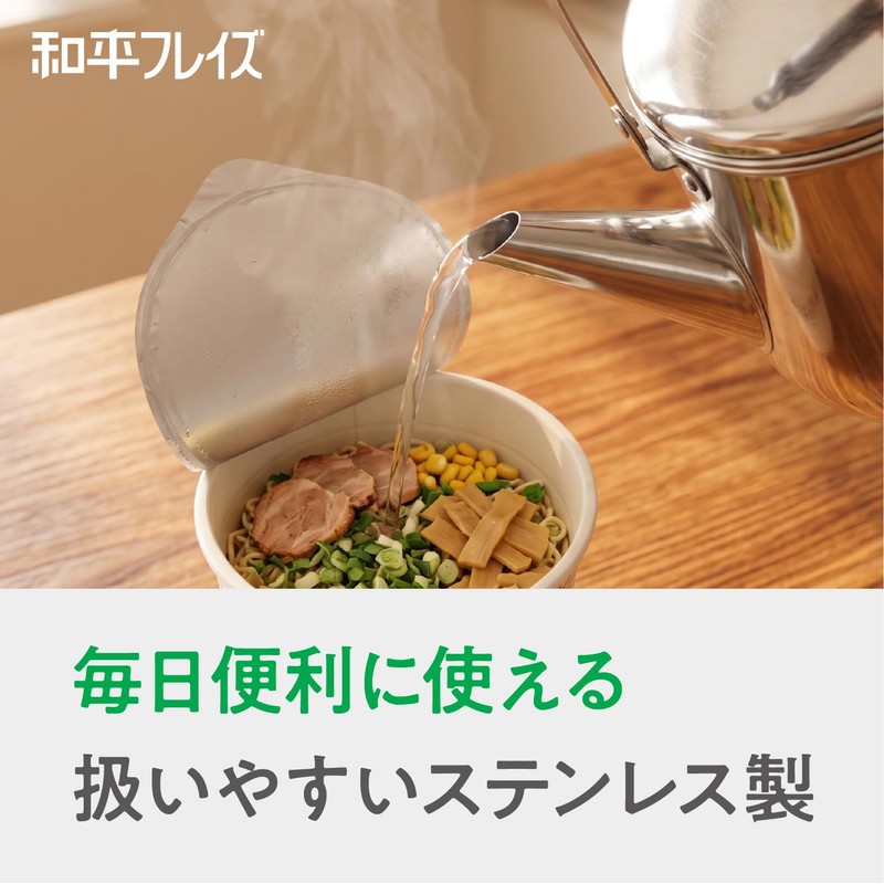 Wahei Freiz Wide Mouth Kettle, 3.2L (0.85 gal), IH Compatible,